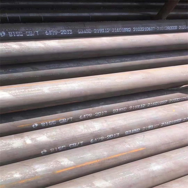 东营6479无缝钢管